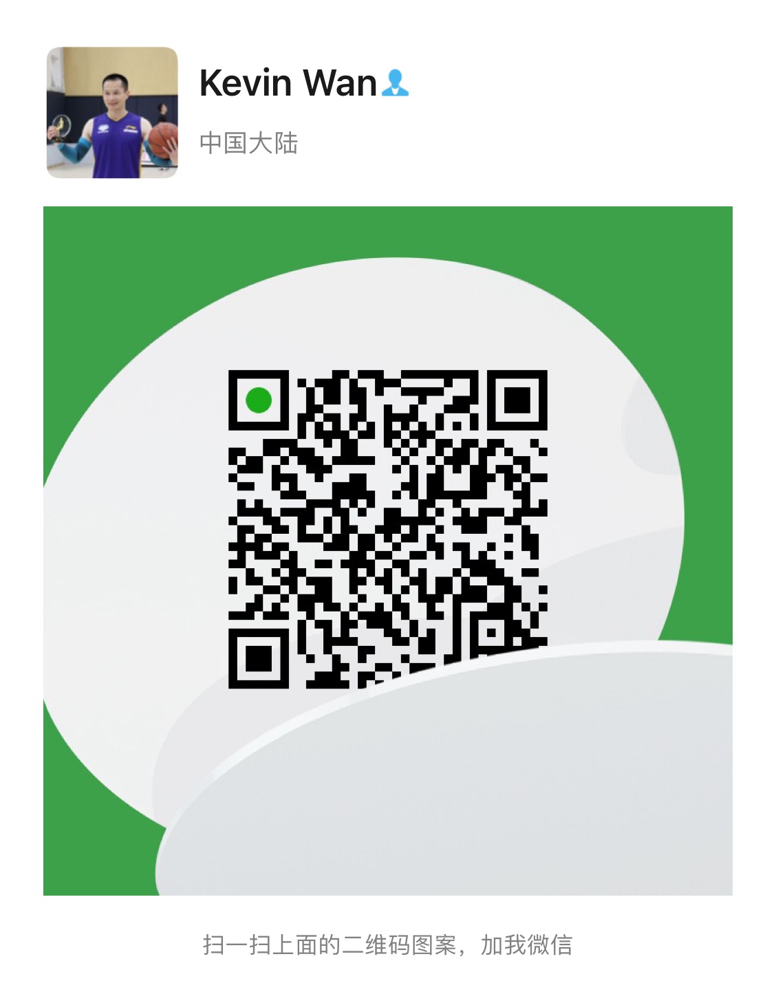 wechat